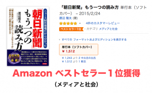 著書画像