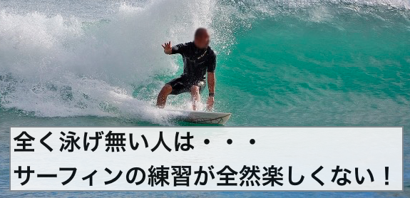サーフィンイメージ