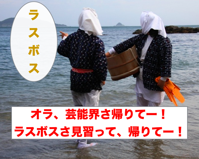 芸能界イメージ