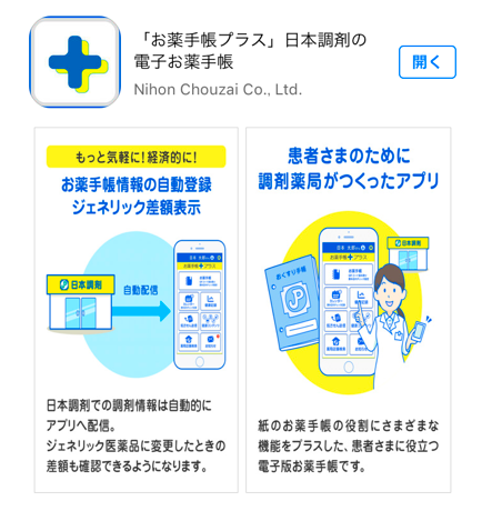 スクリーンショット 2016-07-20 2.27.12