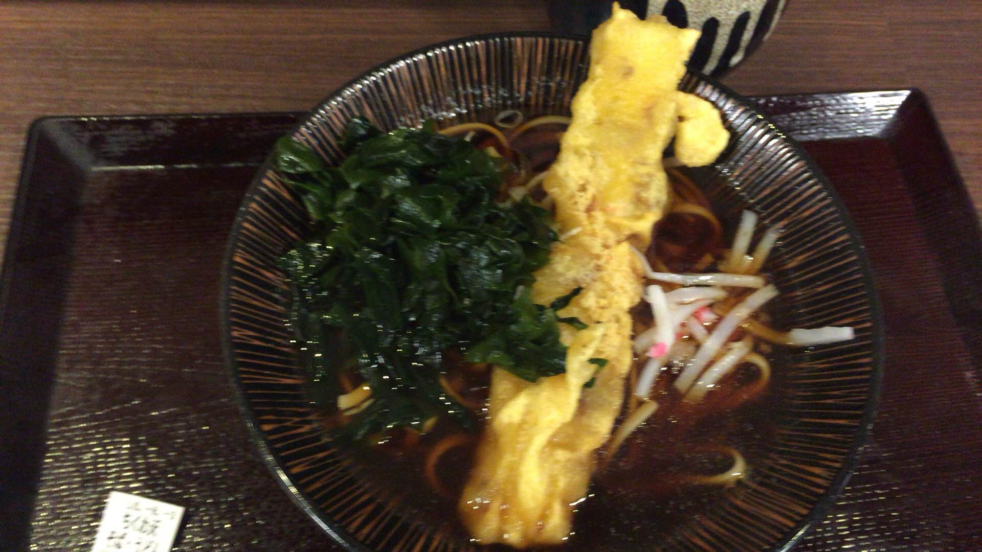 ちくわワカメそば