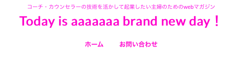 スクリーンショット 2016-08-14 17.22.23