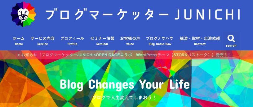 スクリーンショット 2016-08-14 17.32.43