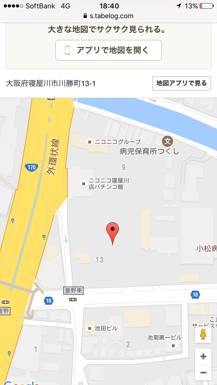 お好み焼きだいちゃんナビ