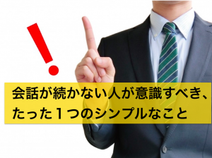 タイトルイメージ