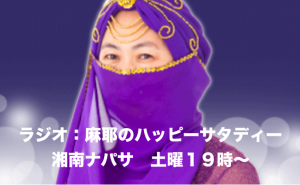 占いの信憑性は高い！占いは通販番組の買い物みたいに人生を変える