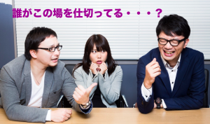 会話力イメージ