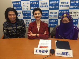 石井苗子アイキャッチ