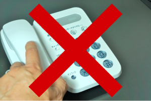 勧誘電話アイキャッチ