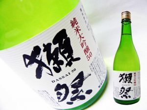 獺祭アイキャッチ