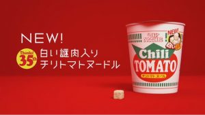 白い謎肉アイキャッチ