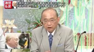 高須院長に喧嘩を売る理由が、浅野史郎氏のコラムで明かされていた件