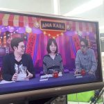 あまから秘宝館