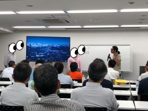 ダイヤモンドセミナー